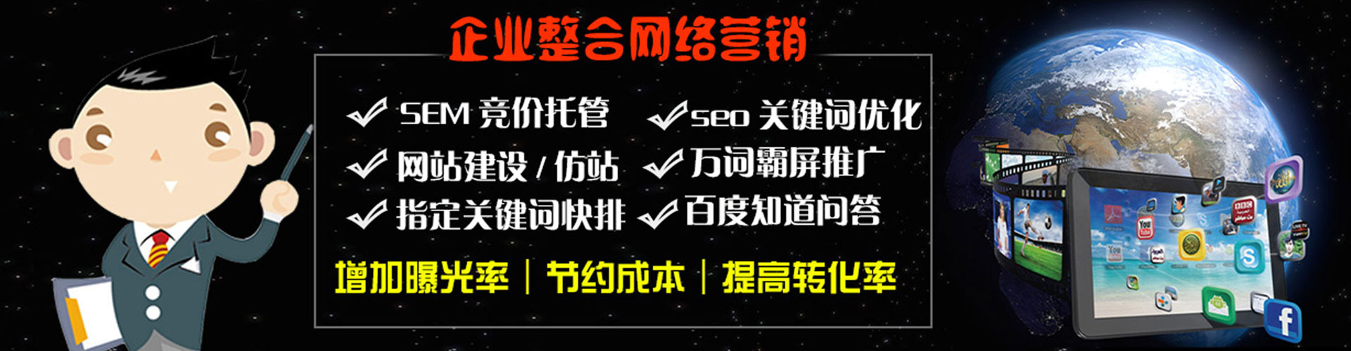 望江sem专员