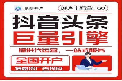 竞价广告优化：SEM竞价专员的实战案例