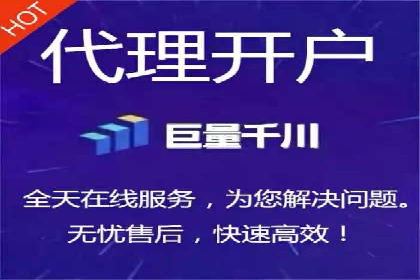 百度竞价代理的投放流程及注意事项解析